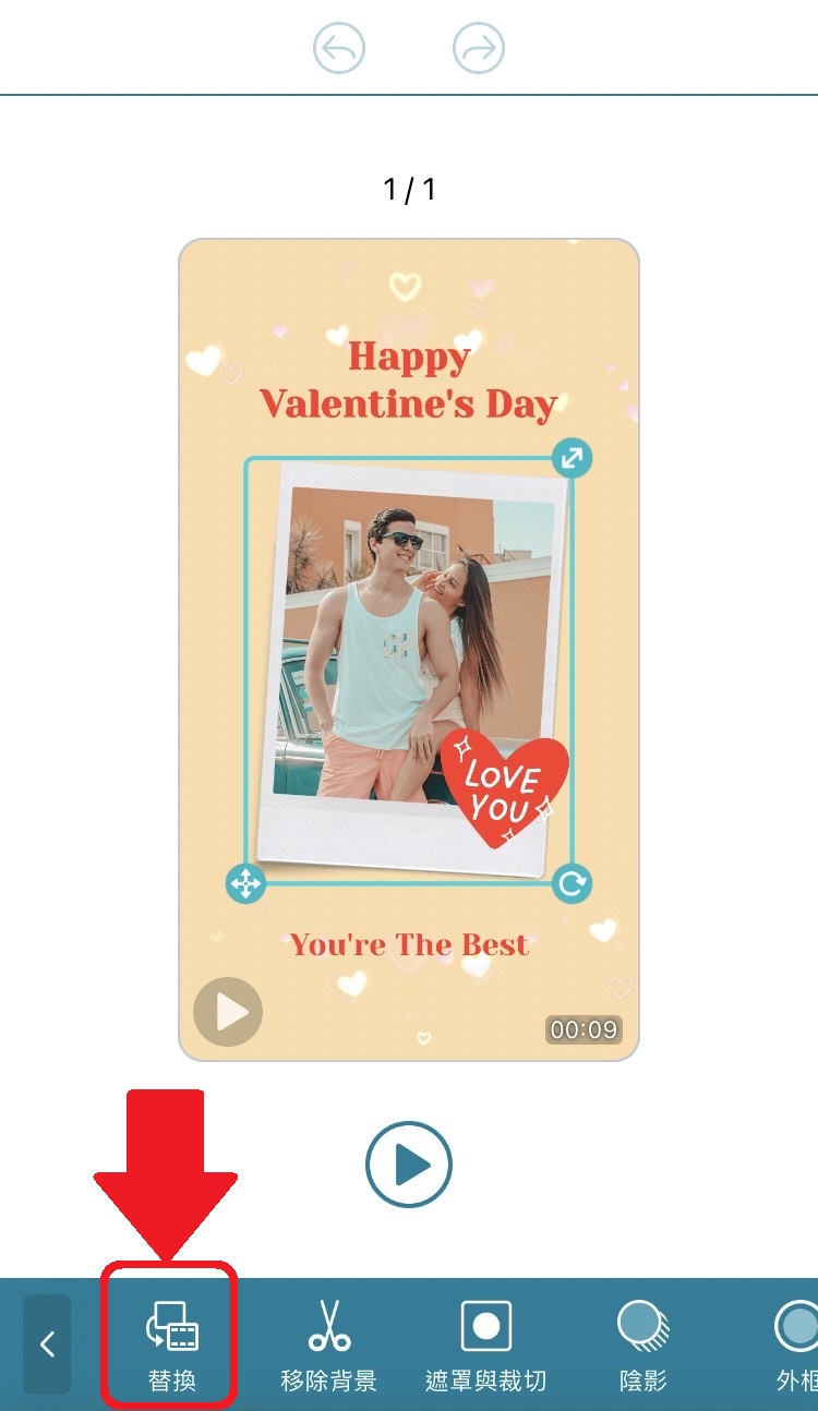 情人節卡片設計